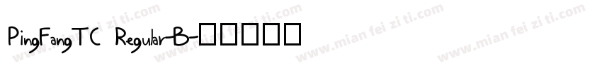 PingFangTC Regular-B字体转换